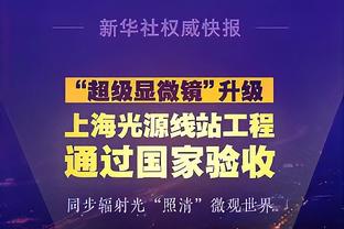 斯基拉：埃弗顿已和巴黎谈判埃基蒂克转会，开出先租后买的报价